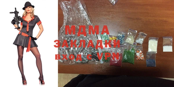 MDMA Premium VHQ Осинники