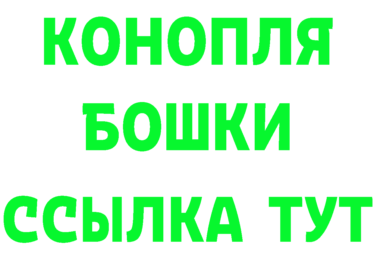 MDMA молли как зайти площадка mega Качканар