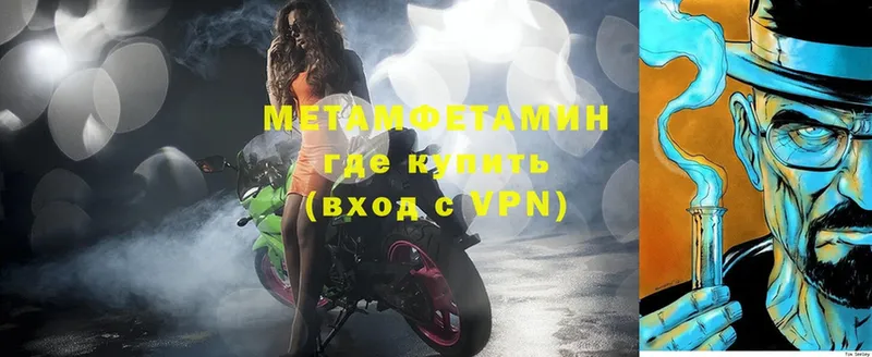 Метамфетамин витя  это клад  Качканар 